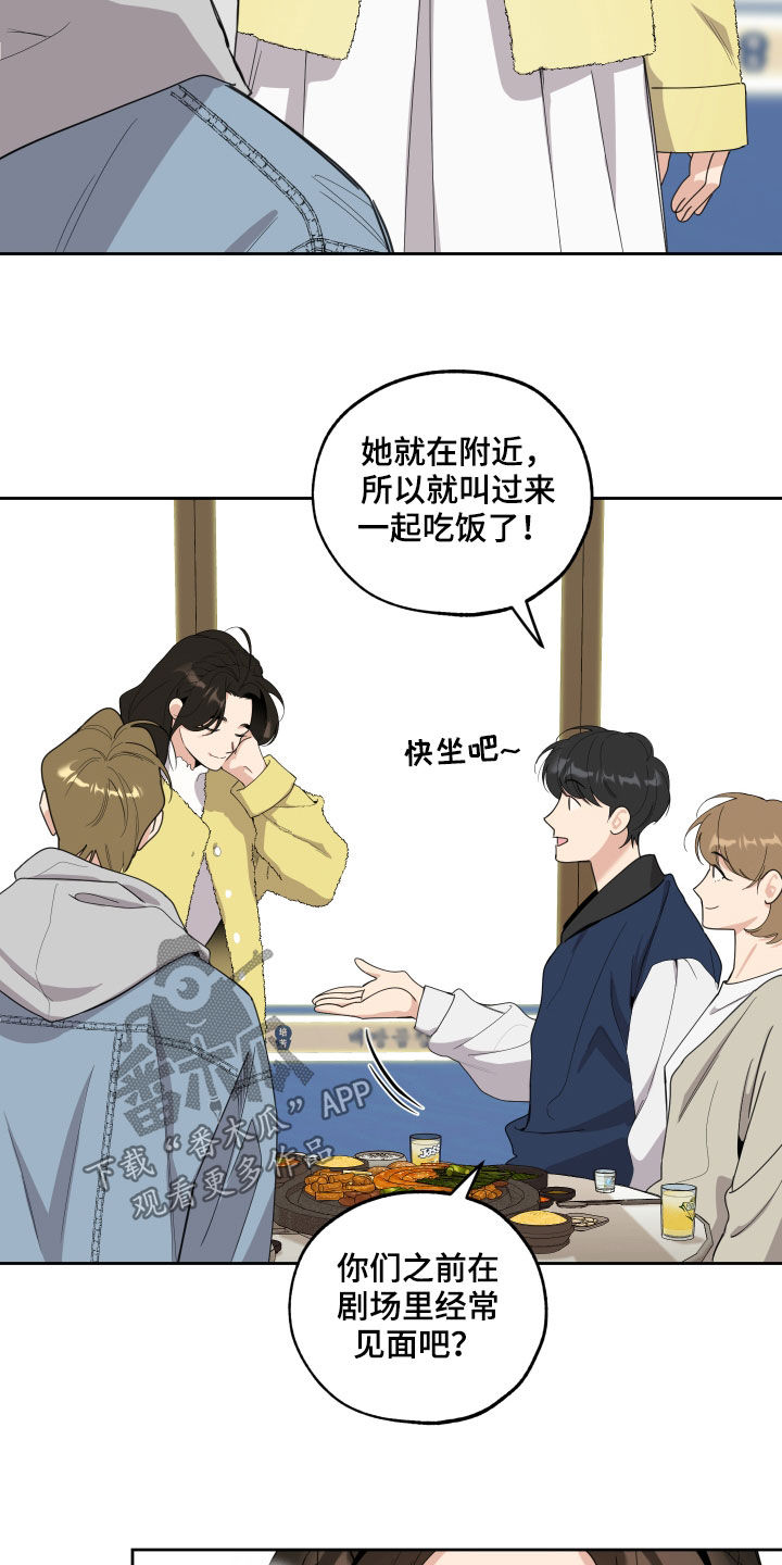 第121章：【第二季】鞋印8