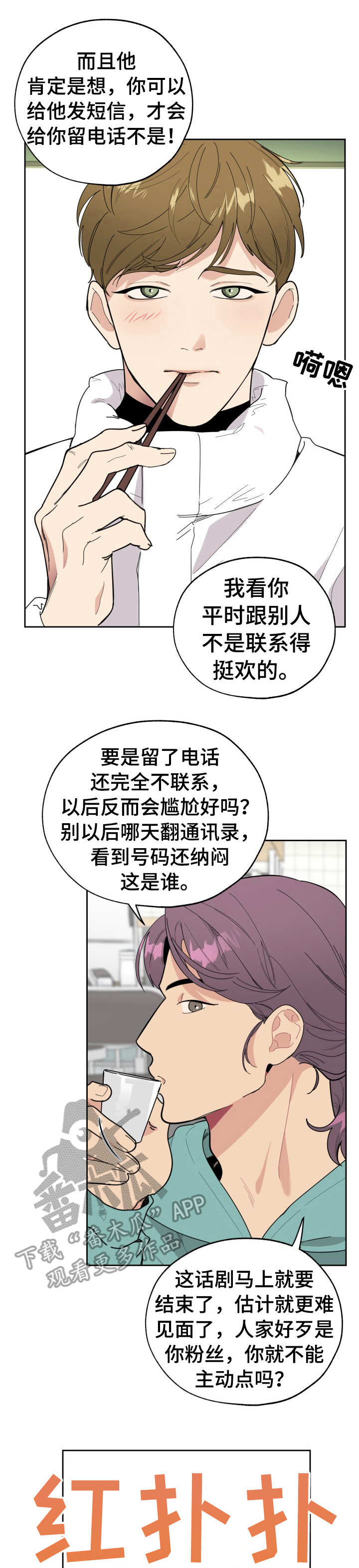 第13章：紧张0