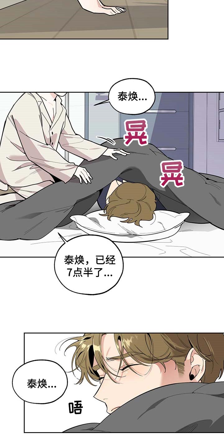 第61章：【第二季】正式交往6
