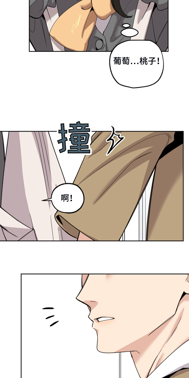 第92章：【第二季】爆满的信心23