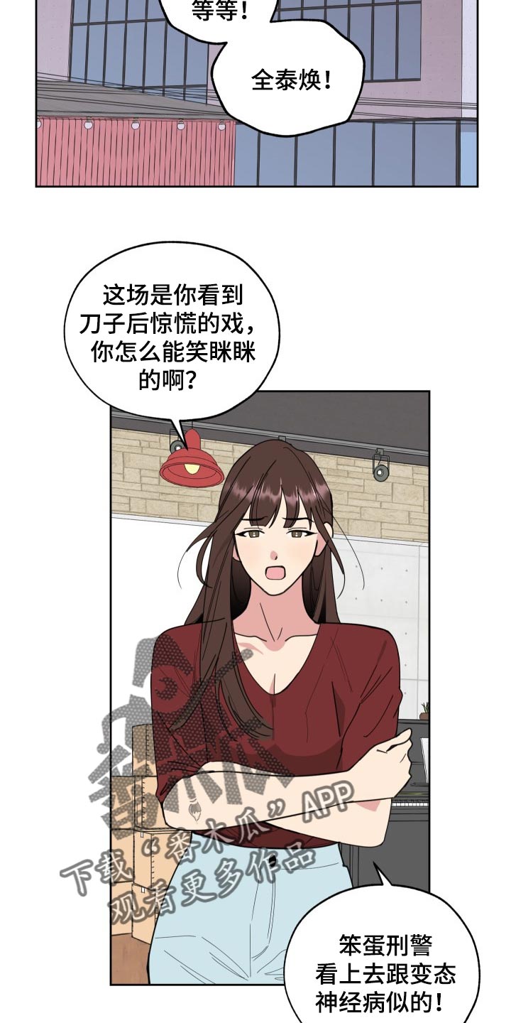 第55章：噩梦10