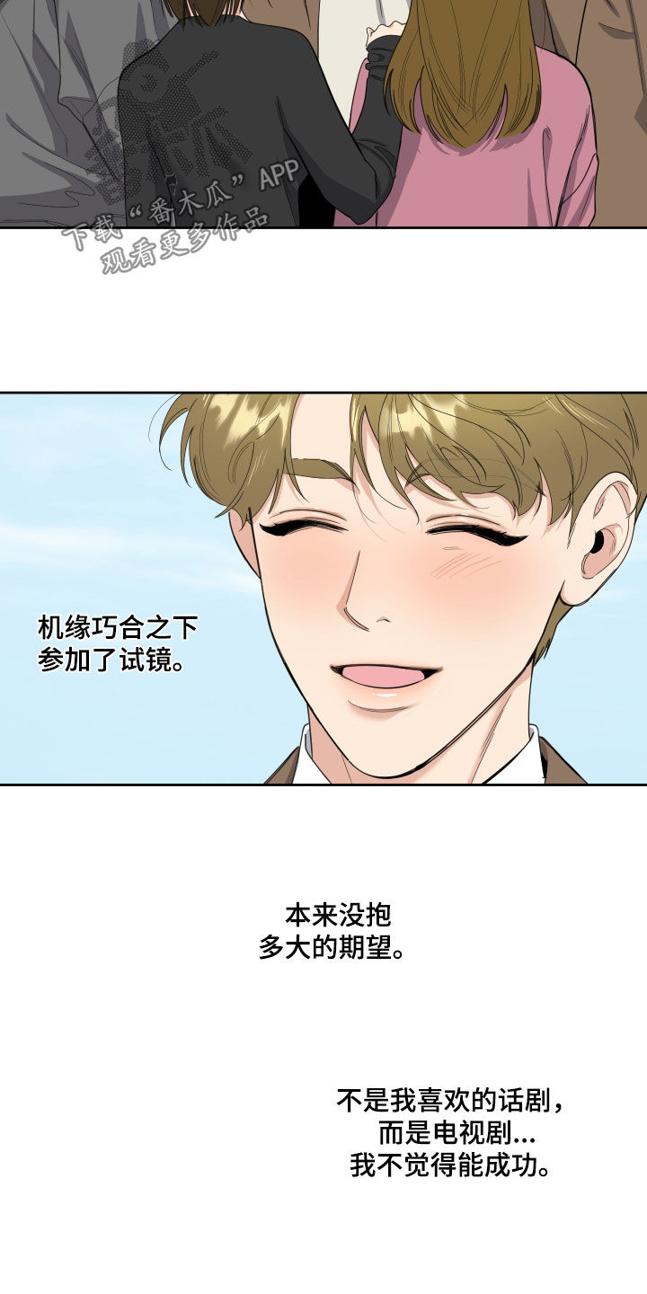 第129章：【第三季】成名7