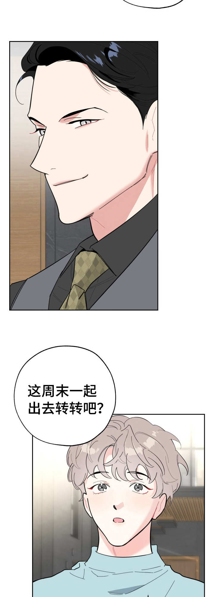 第20章：白费功夫9