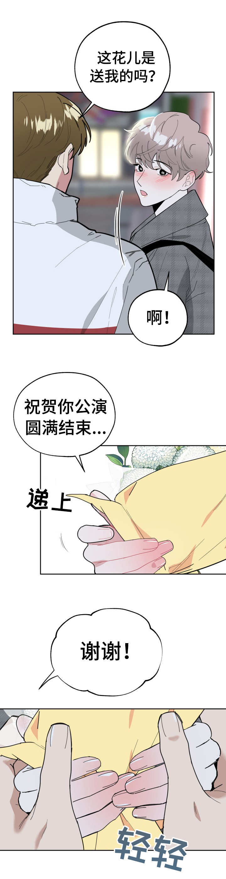 第14章：询问2