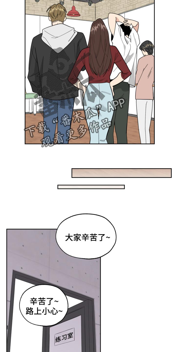 第55章：噩梦14