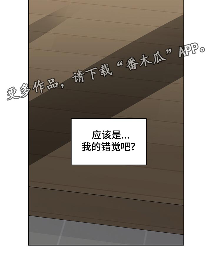 第58章：划清界限的感觉24