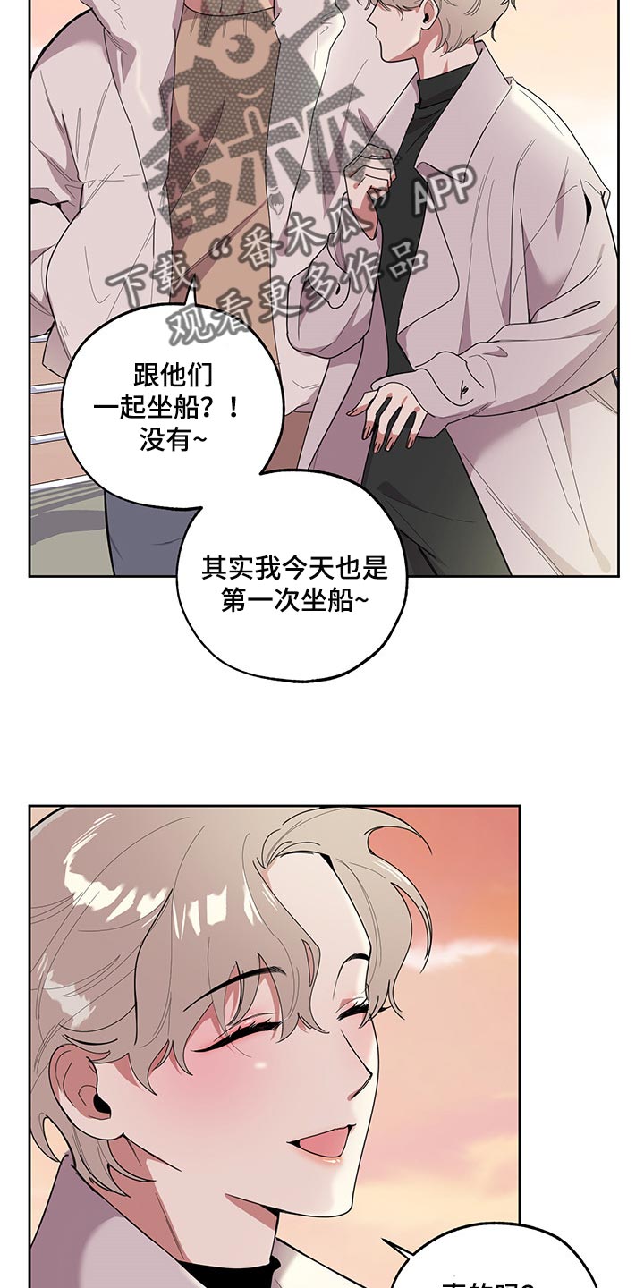 第66章：【第二季】没有人会留意我们8