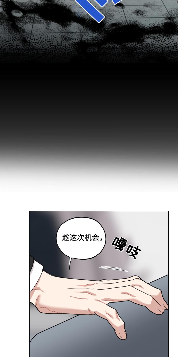 第134章：【第三季】别说了11