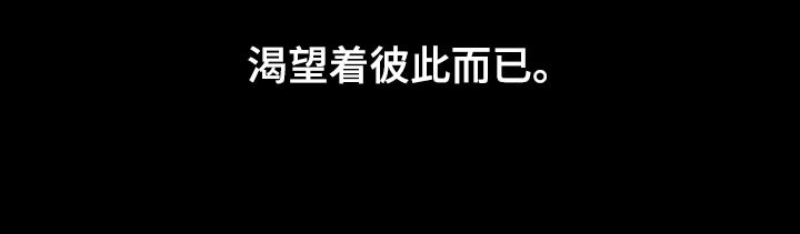 第66章：【第二季】没有人会留意我们24