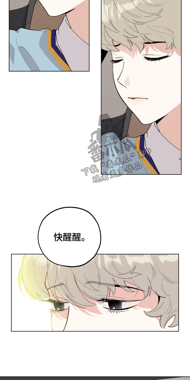 第140章：【第三季】散心19