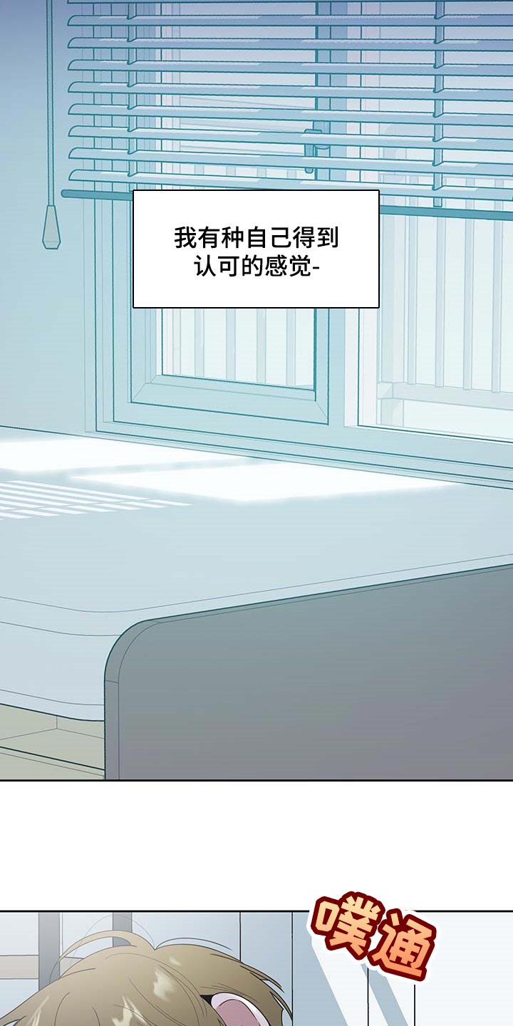 第72章：【第二季】我很幸福5