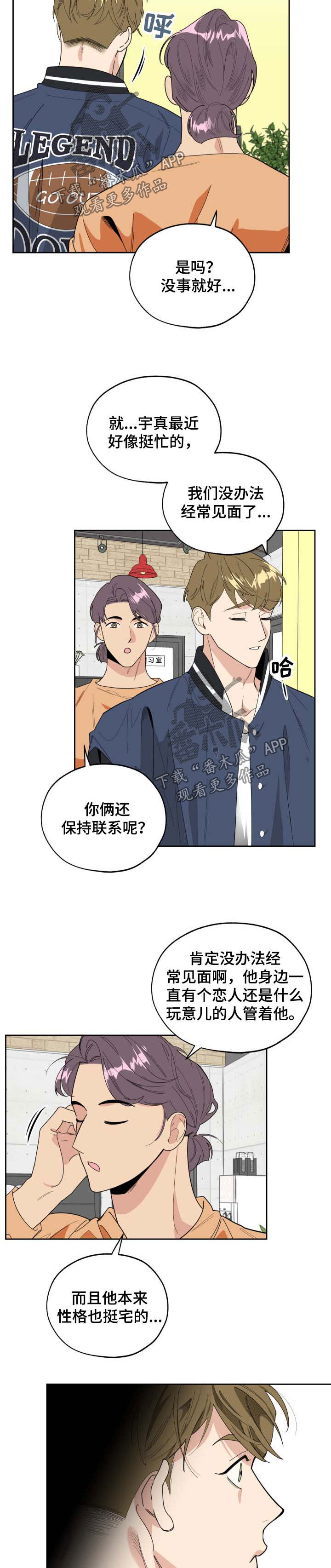 第34章：质问7