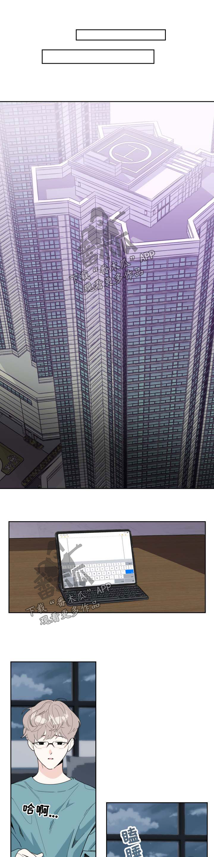 第34章：质问9