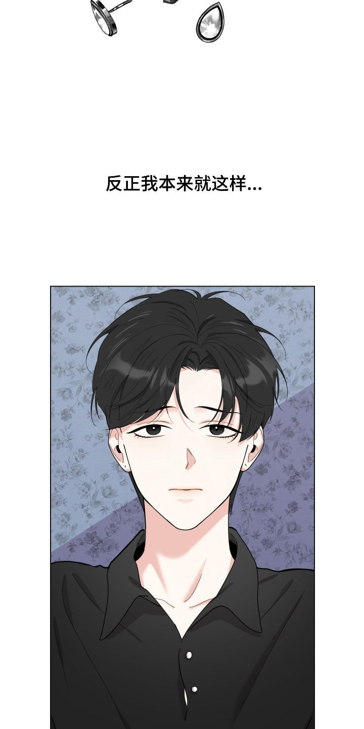第147章：【第三季】贷款14