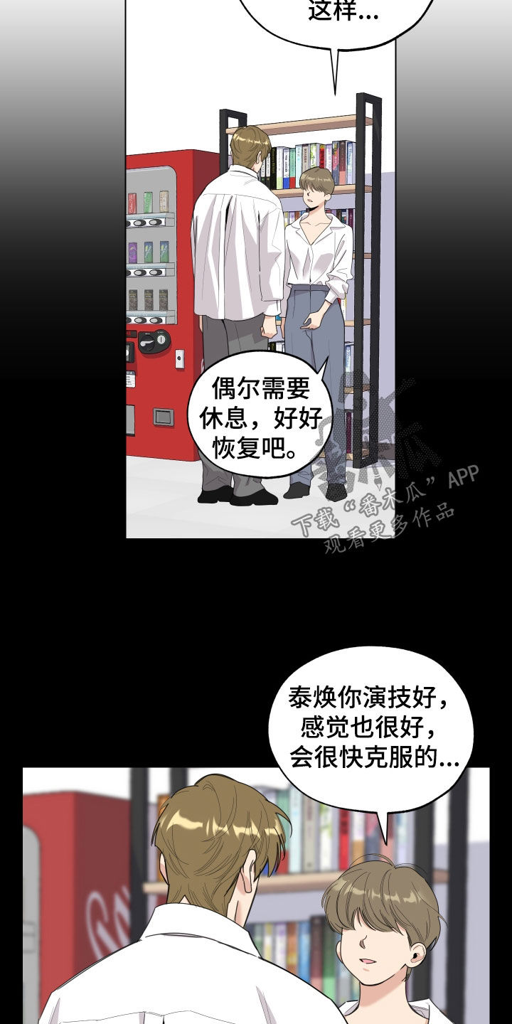 第131章：【第三季】认出11