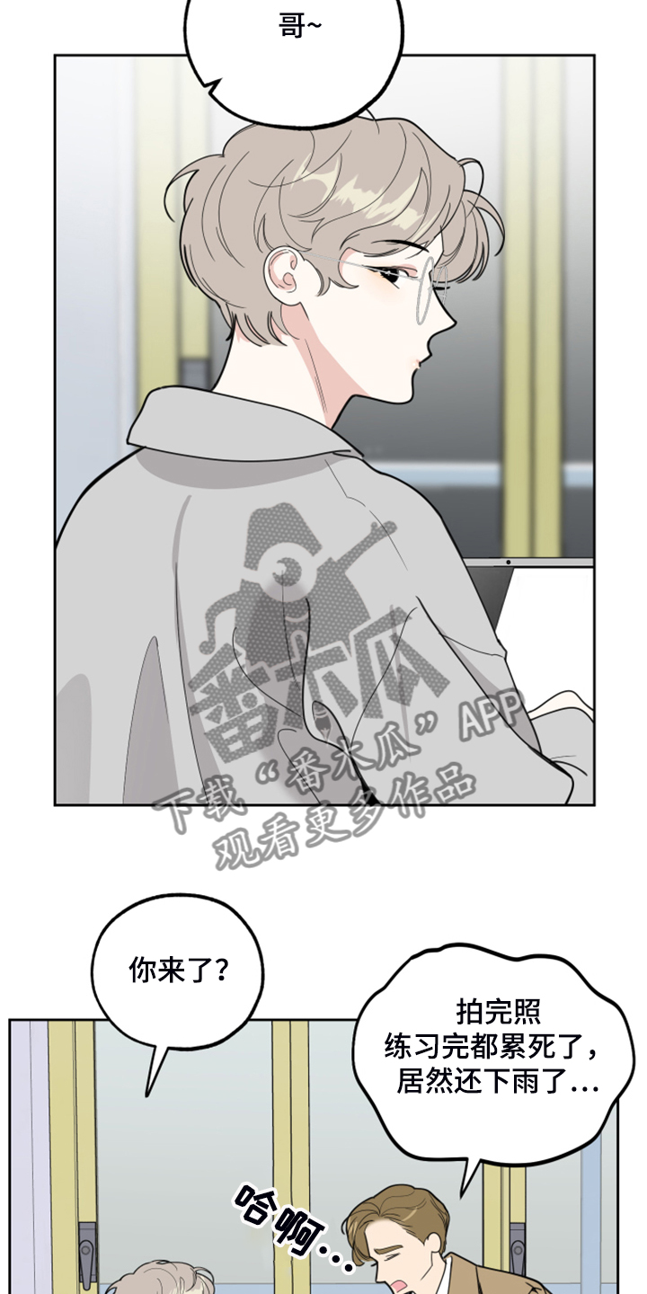 第93章：【第二季】真的要开始了20