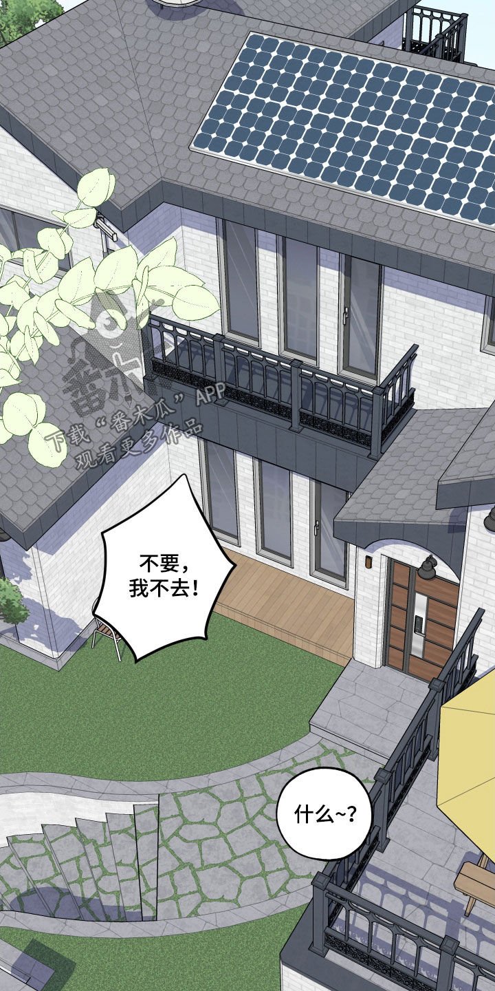 第127章：【第三季】不如意22