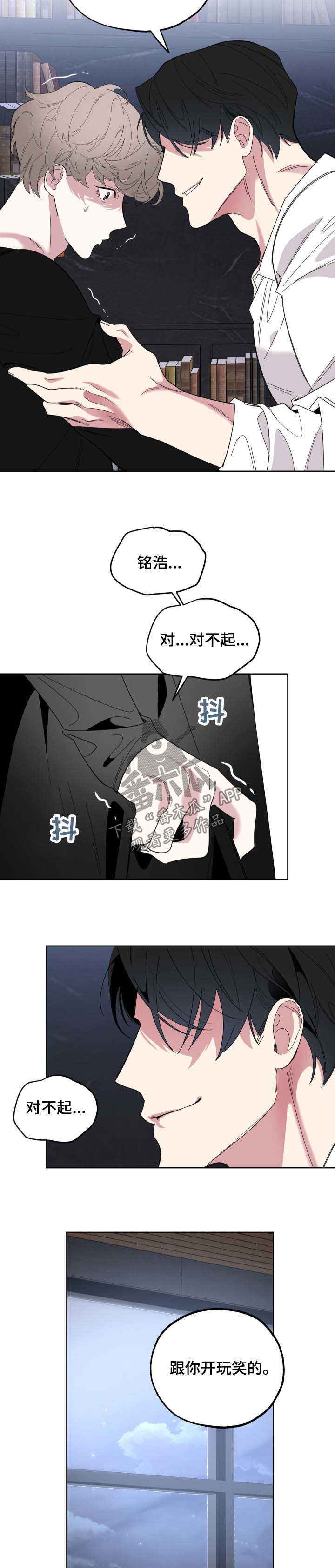 第32章：最后一次机会5