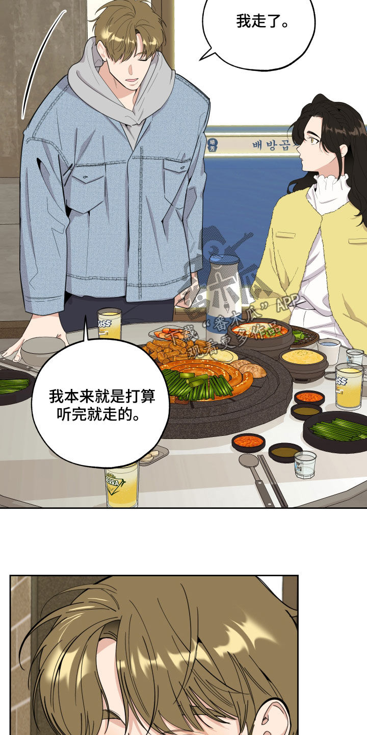 第121章：【第二季】鞋印10