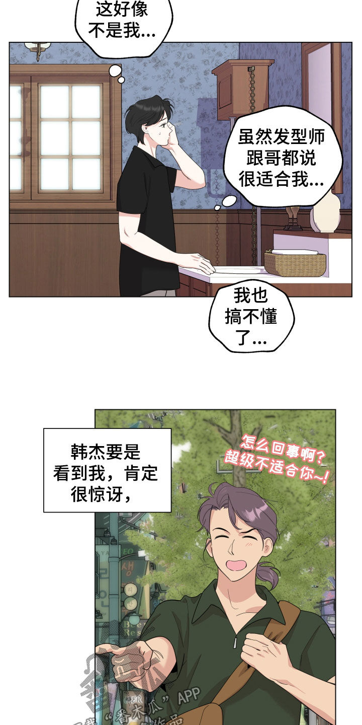 第147章：【第三季】贷款16
