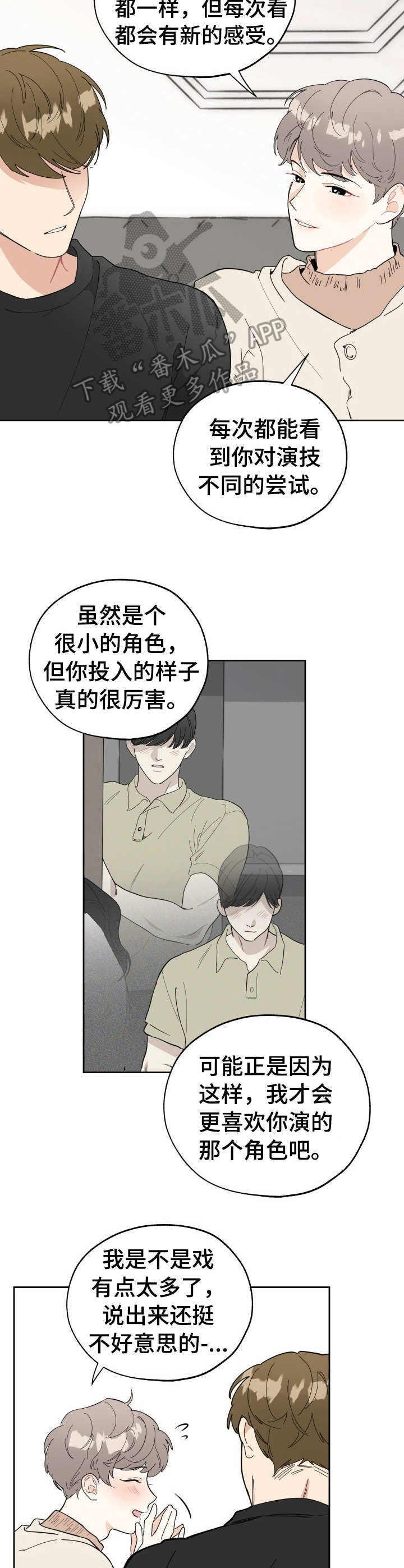 第12章：温馨1