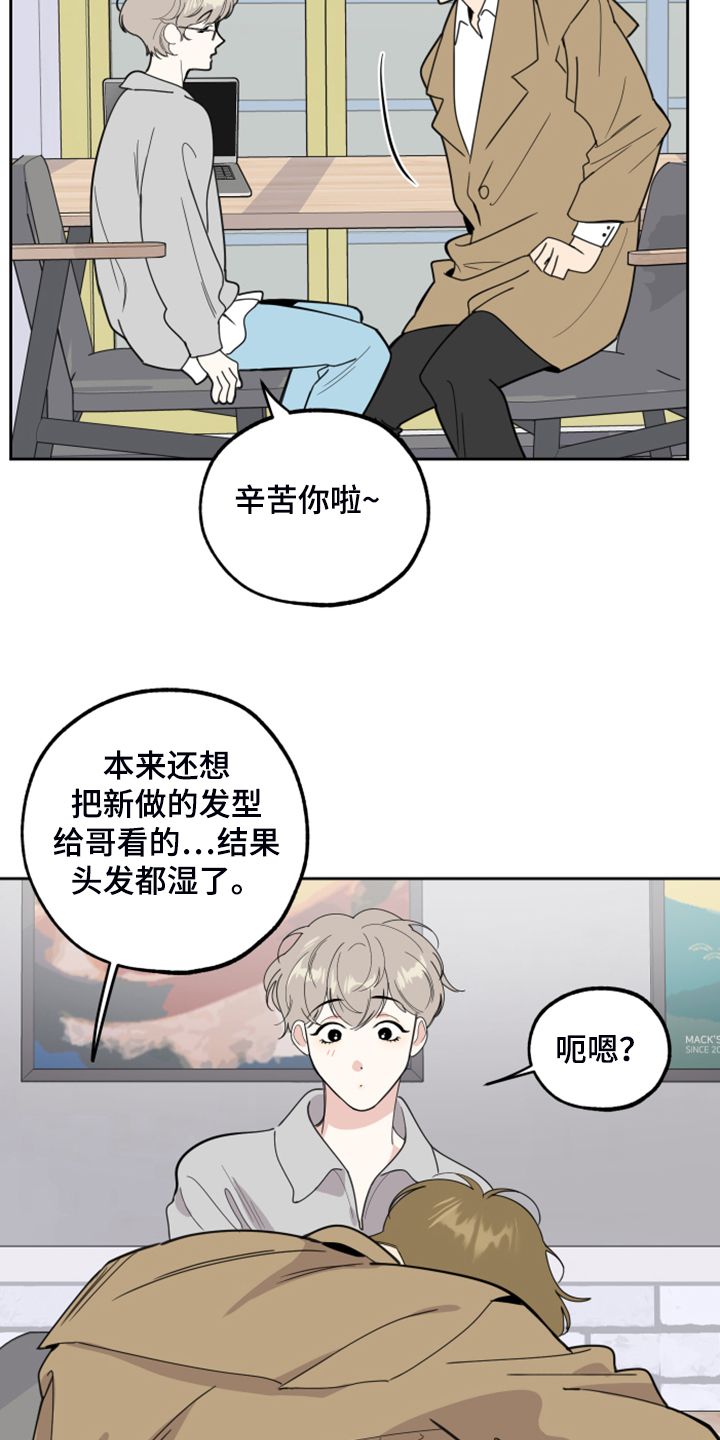 第93章：【第二季】真的要开始了21