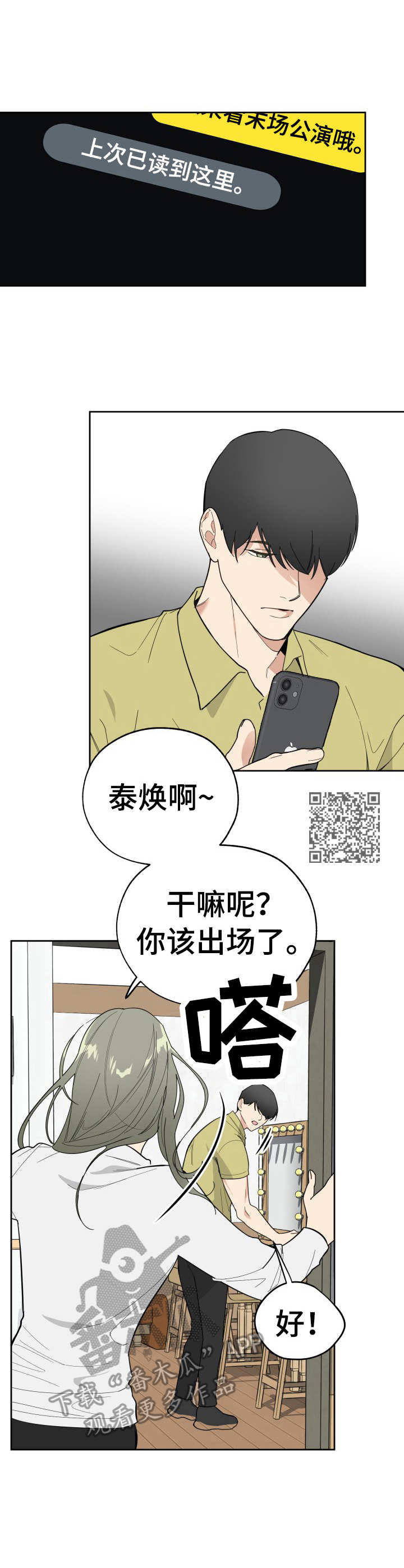 第13章：紧张6
