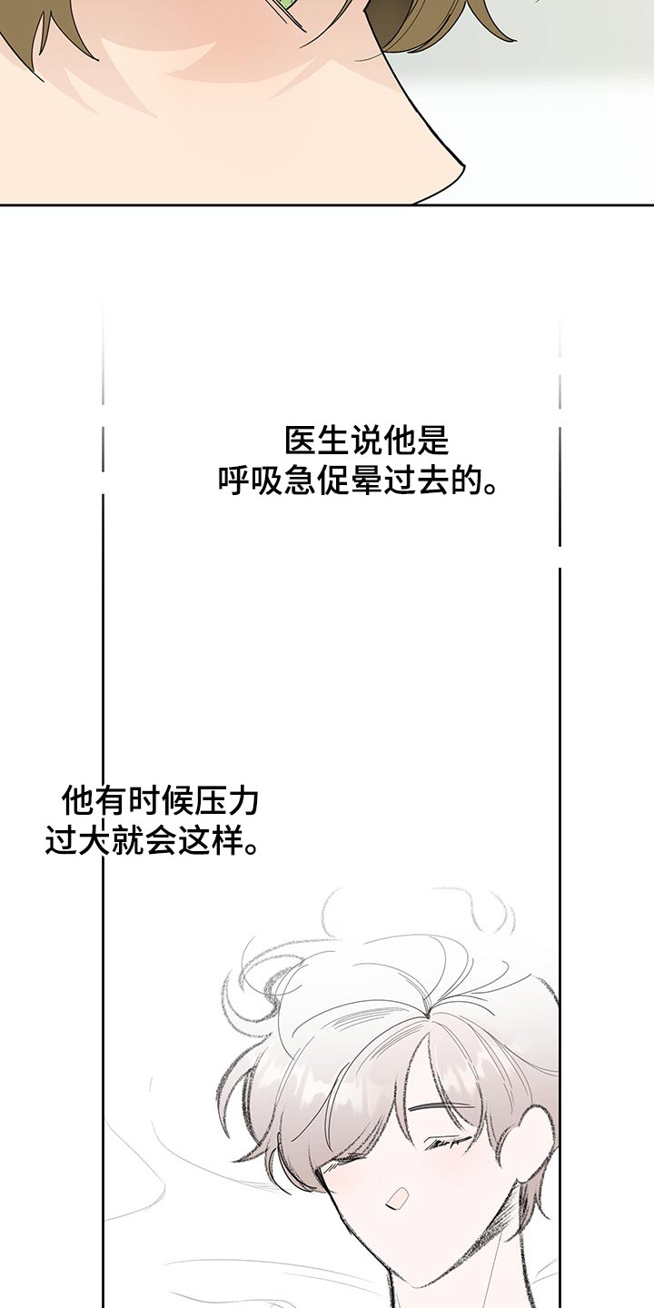 第57章：我会等你14