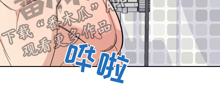 第85章：【第二季】忍住声音19