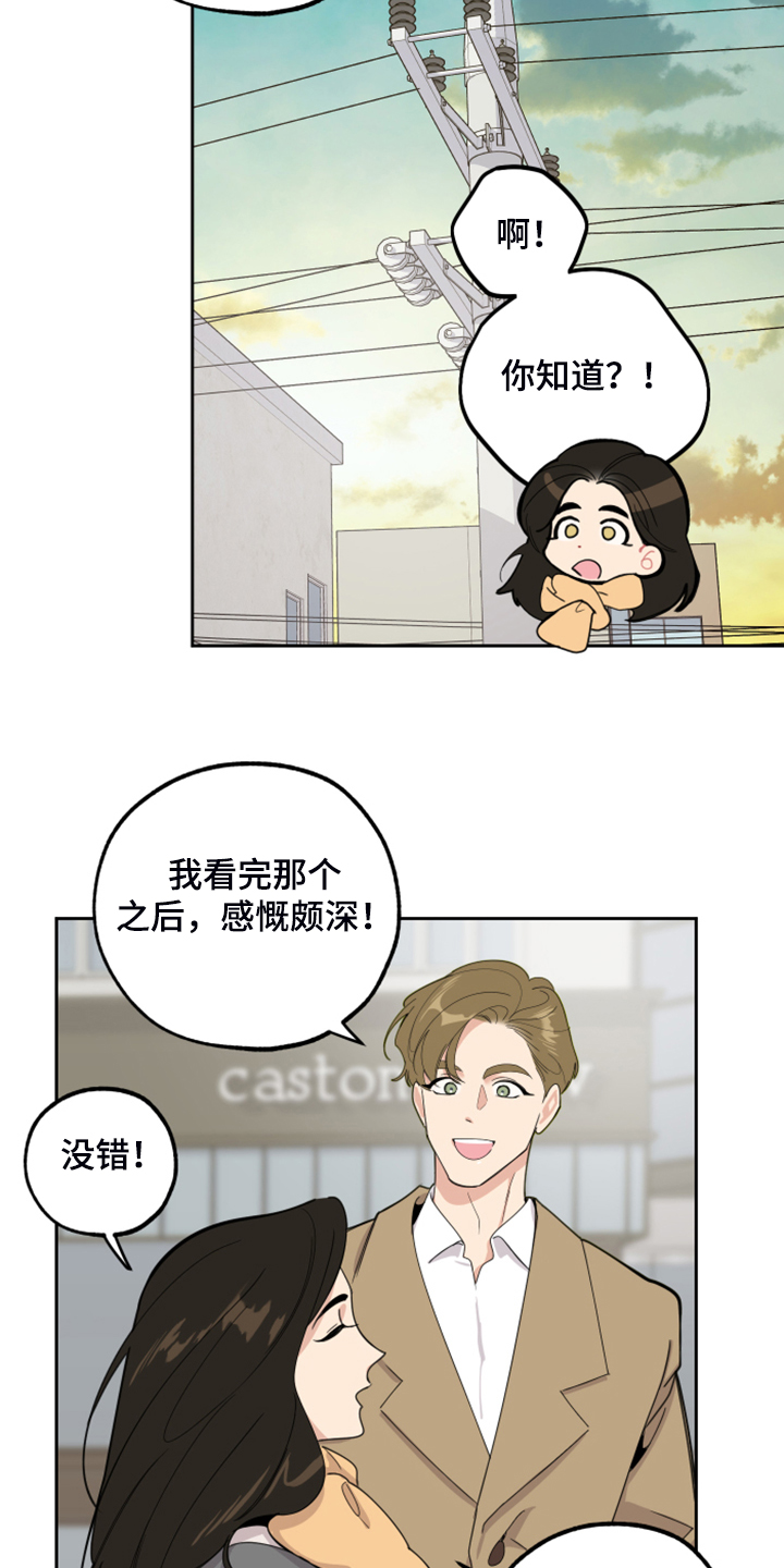 第93章：【第二季】真的要开始了12