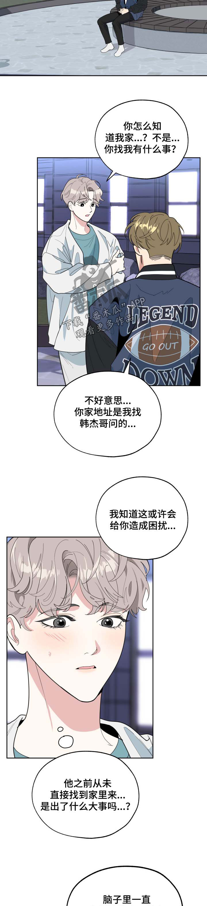 第34章：质问12