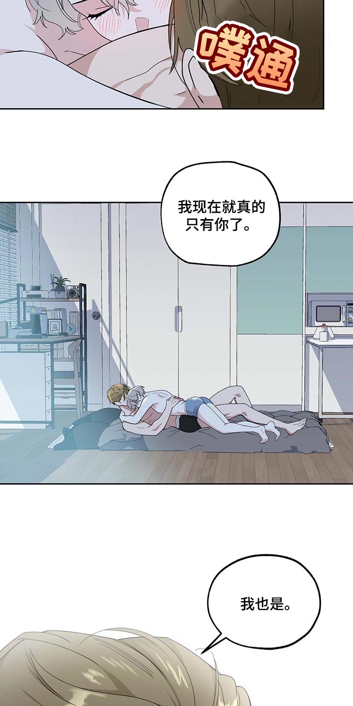 第72章：【第二季】我很幸福2