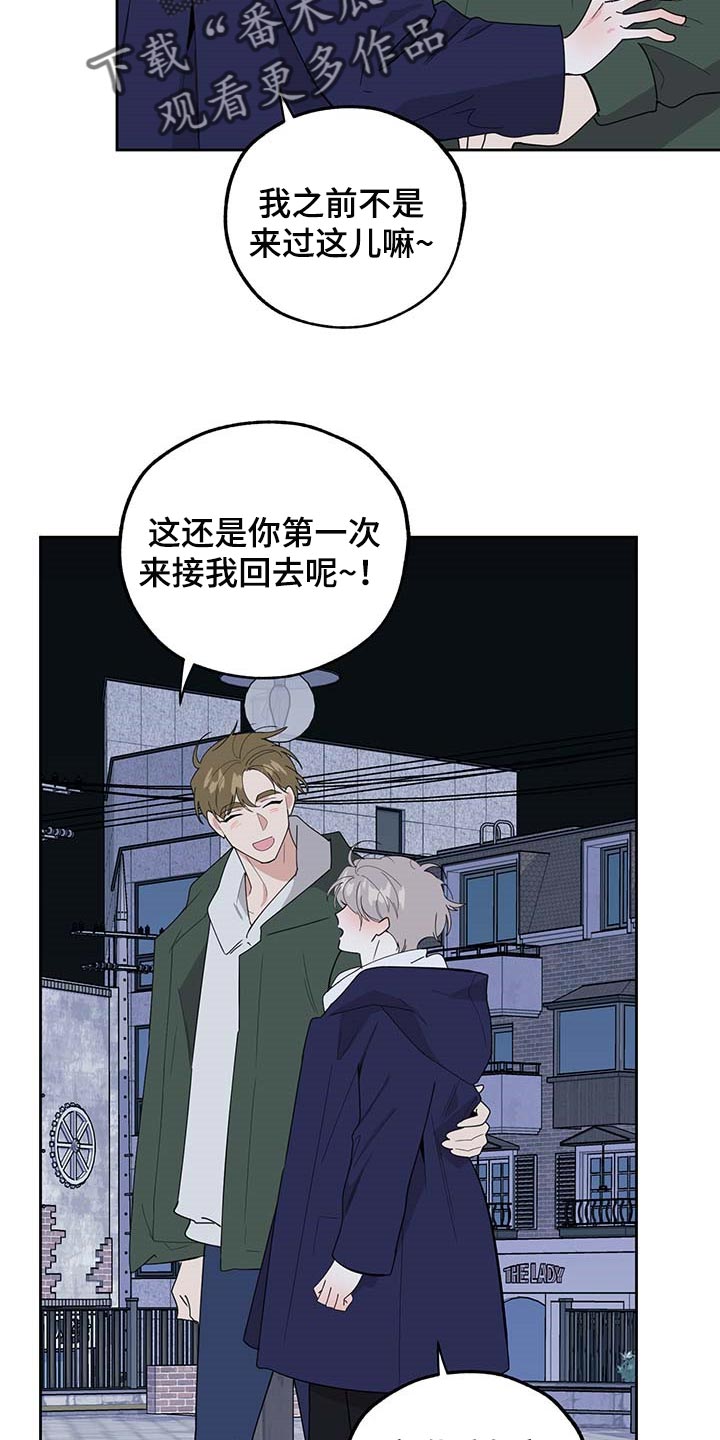 第74章：【第二季】保密5