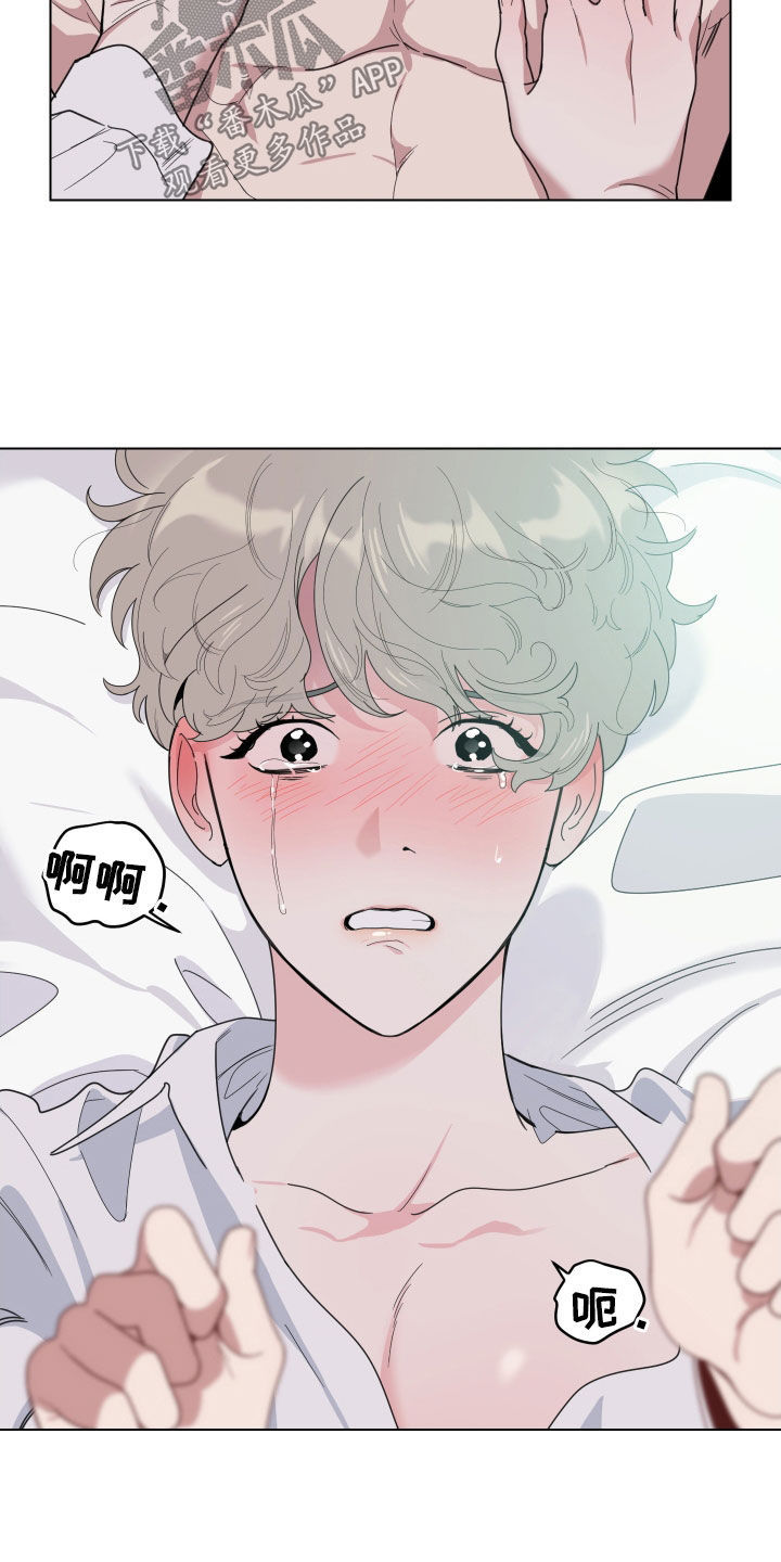 第137章：【第三季】全都记得6