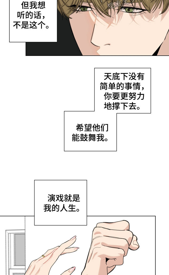 第131章：【第三季】认出16