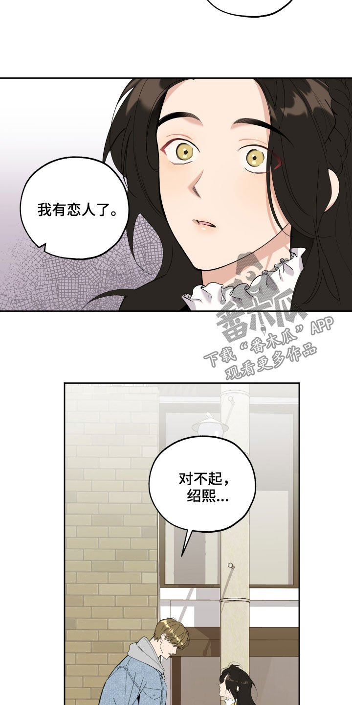 第121章：【第二季】鞋印14