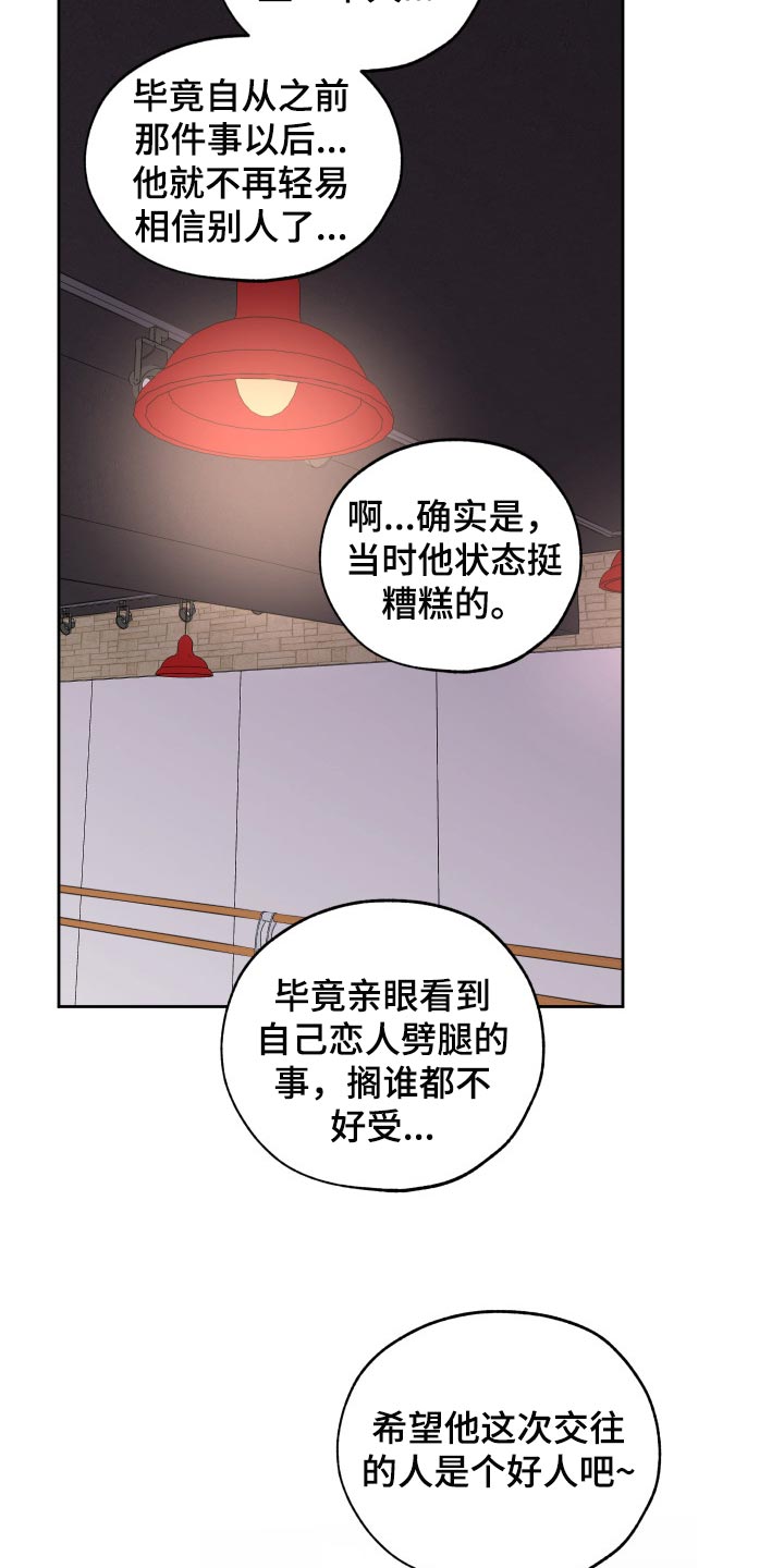 第55章：噩梦18