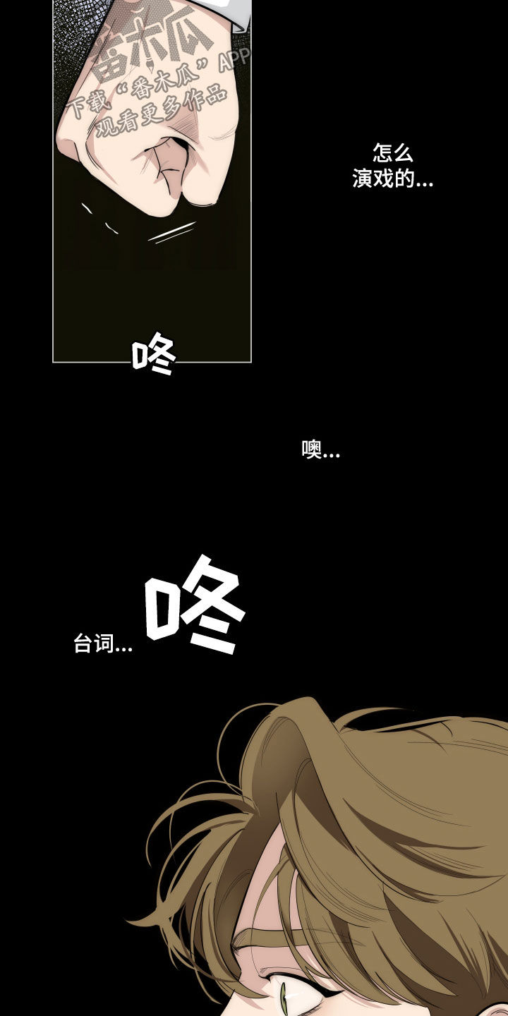 第130章：【第三季】流言蜚语29