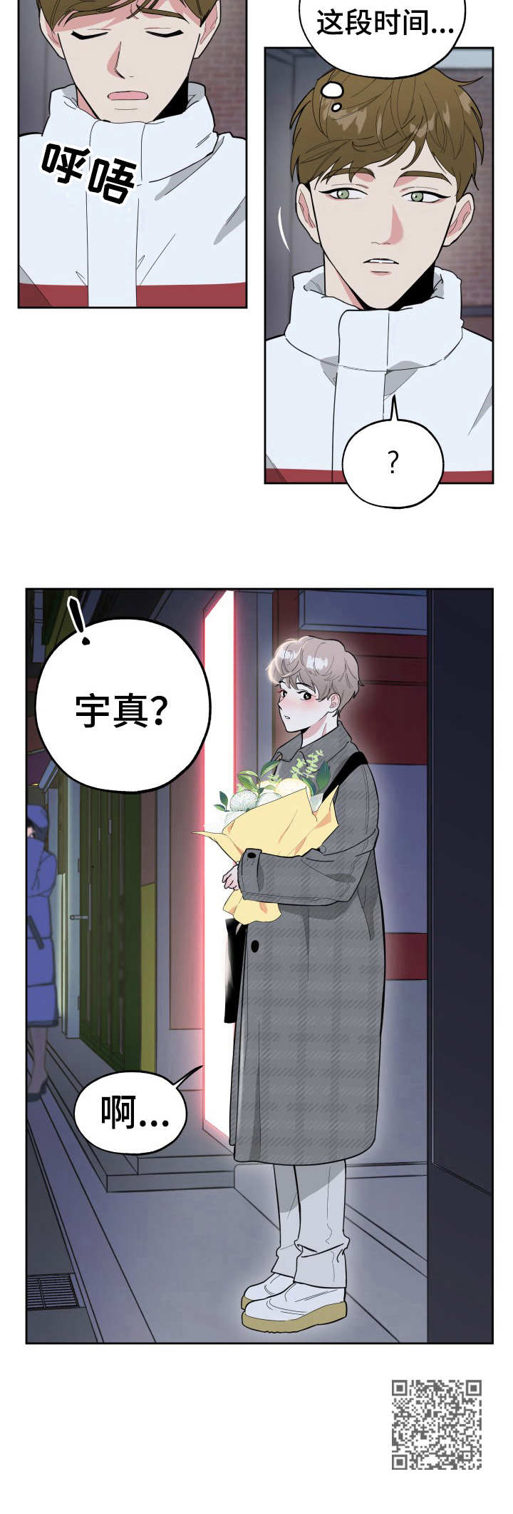 第13章：紧张12