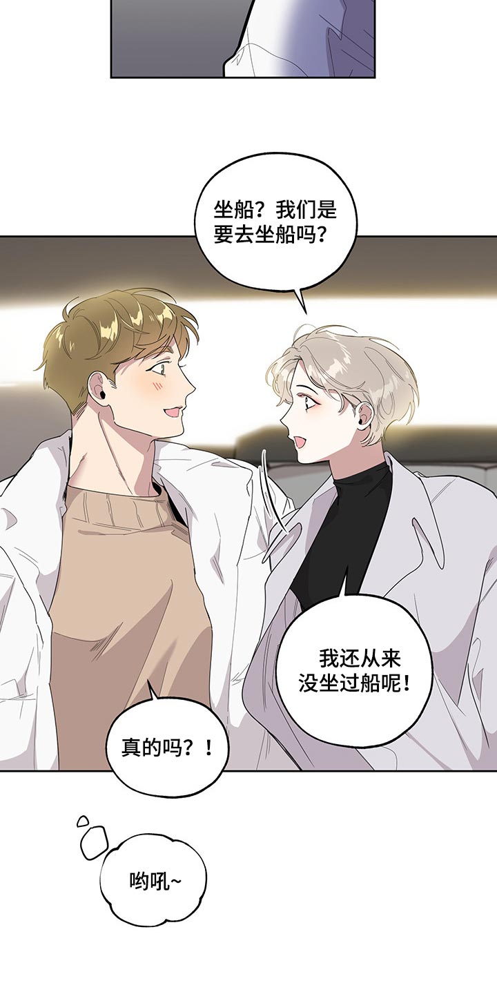 第65章：【第二季】坐船19