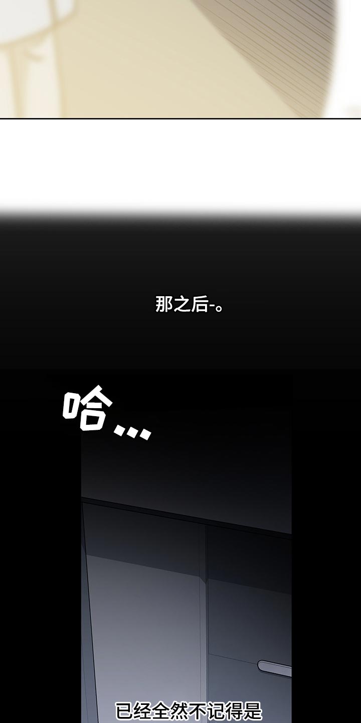 第66章：【第二季】没有人会留意我们20