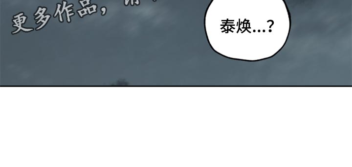 第80章：【第二季】你跟他分手吧25