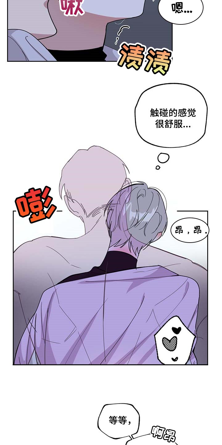 第69章：【第二季】太宝贵了7