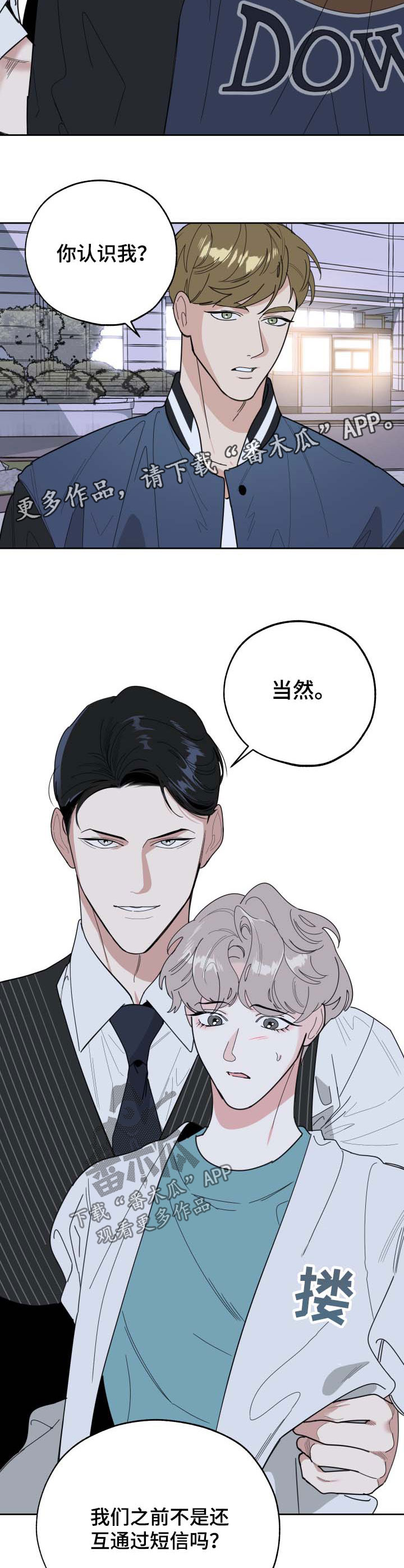 第35章：针锋相对6