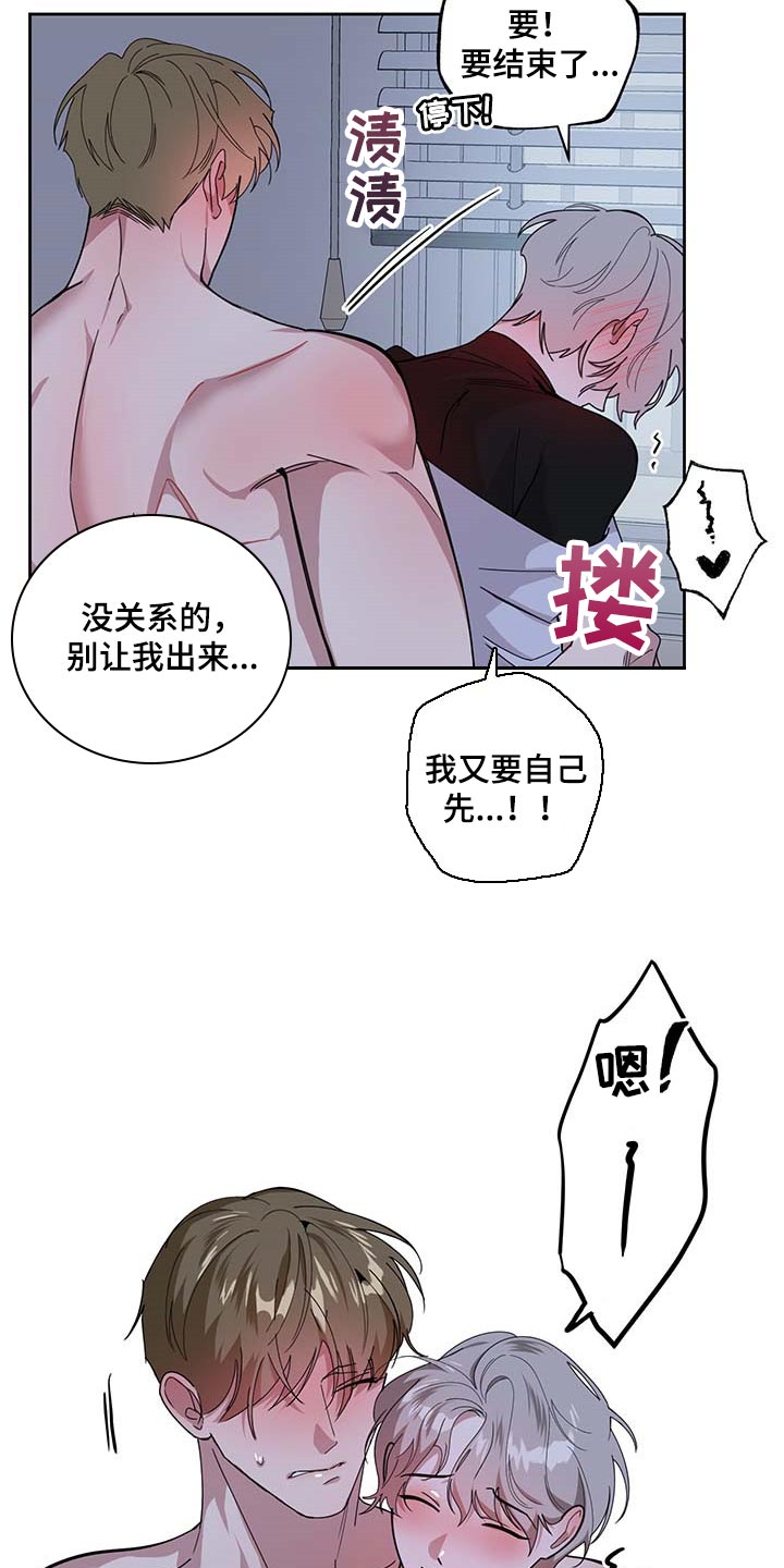 第69章：【第二季】太宝贵了8
