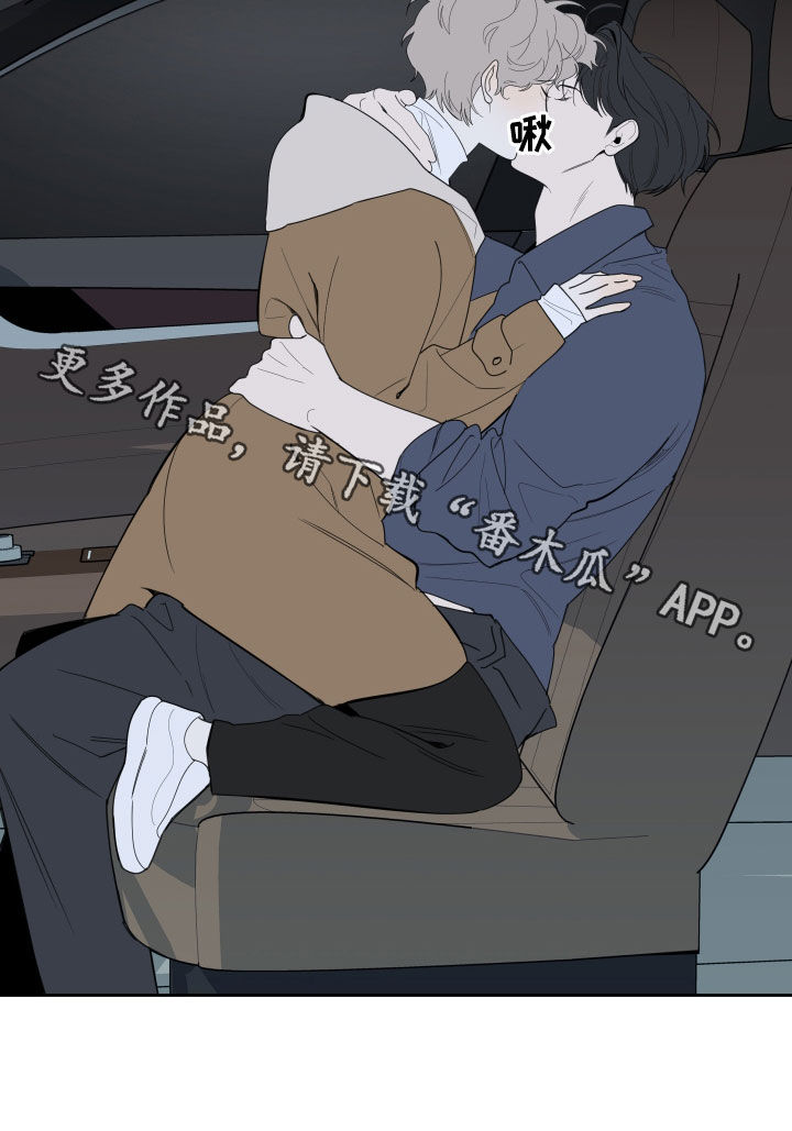 第122章：【第二季】私会16