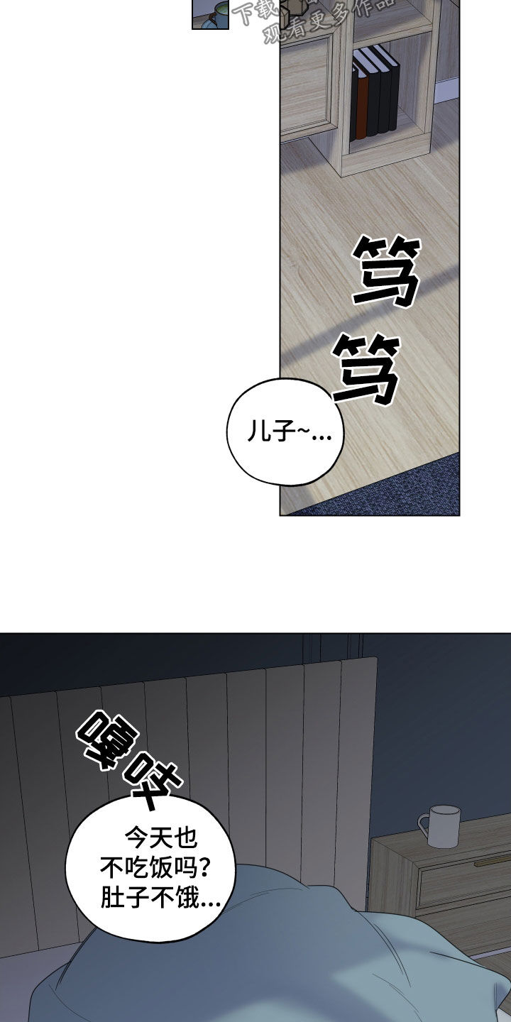 第131章：【第三季】认出7