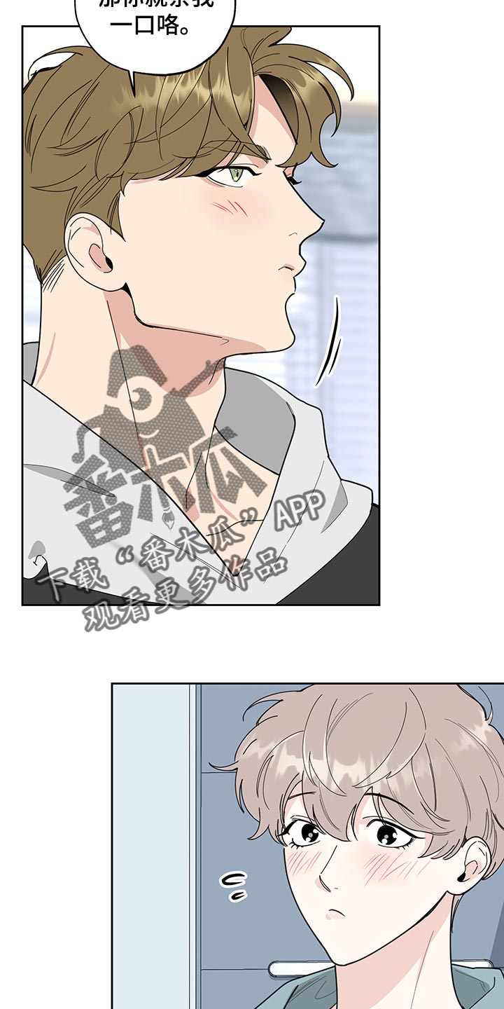 第58章：划清界限的感觉12