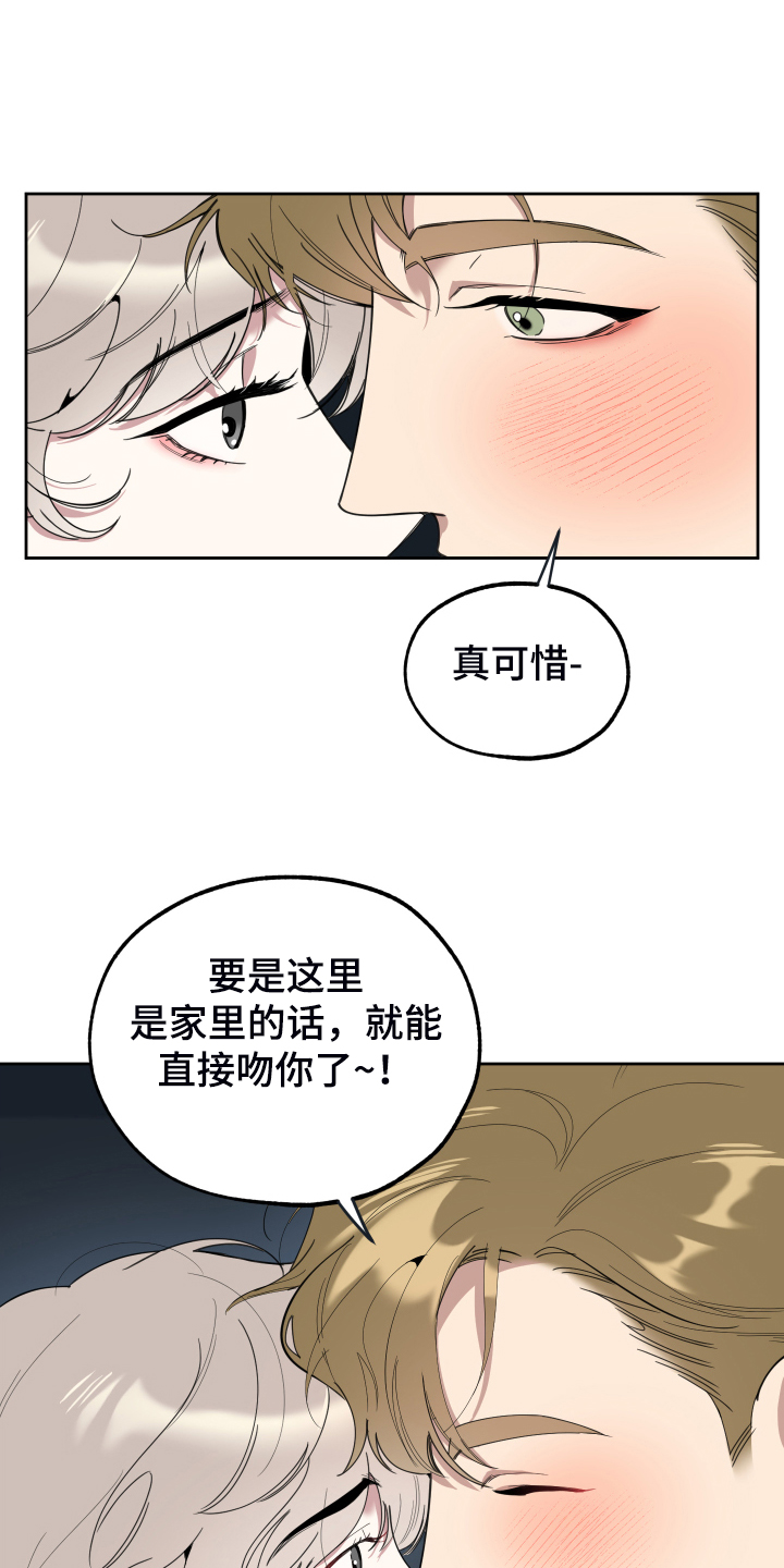 第96章：【第二季】大小花18