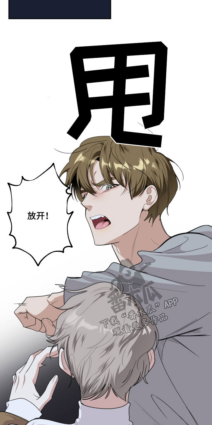 第126章：【第二季完结】失望5